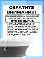 Таз силиконовый складной Best Room
