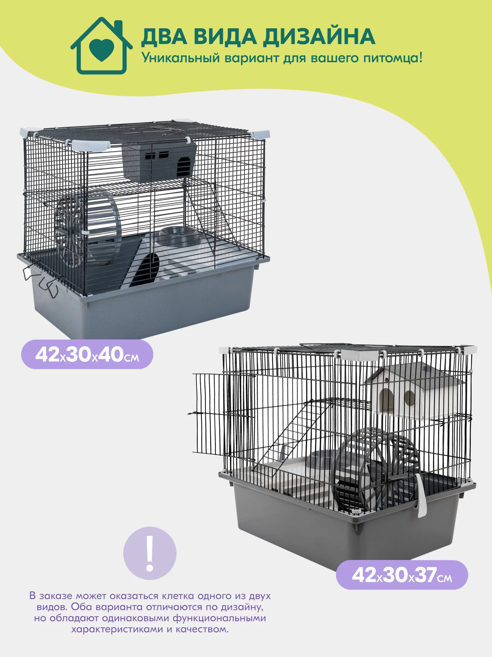 Клетка для грызунов PetTails разборная, шаг прута 10,5 мм, 42 х 30 х h37 см