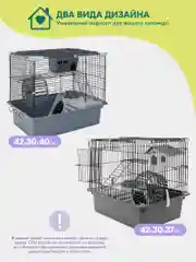 Клетка для грызунов PetTails разборная, шаг прута 10,5 мм, 42 х 30 х h37 см