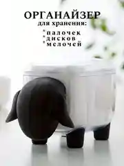 Черный контейнер для хранения ватных дисков, палочек и мелочей