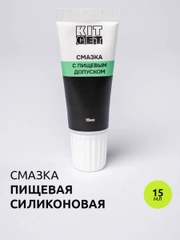 Смазка с пищевым допуском для бытовой техники