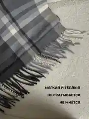 Серый меланж мужской шарф, кашемировый, 180х35 см