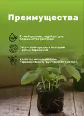 Торфяные таблетки для рассады 50 шт