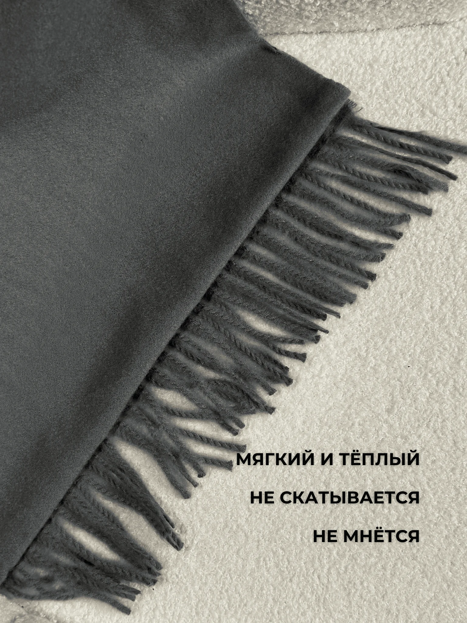 Тёмно-серый мужской шарф, кашемировый, 180х35 см