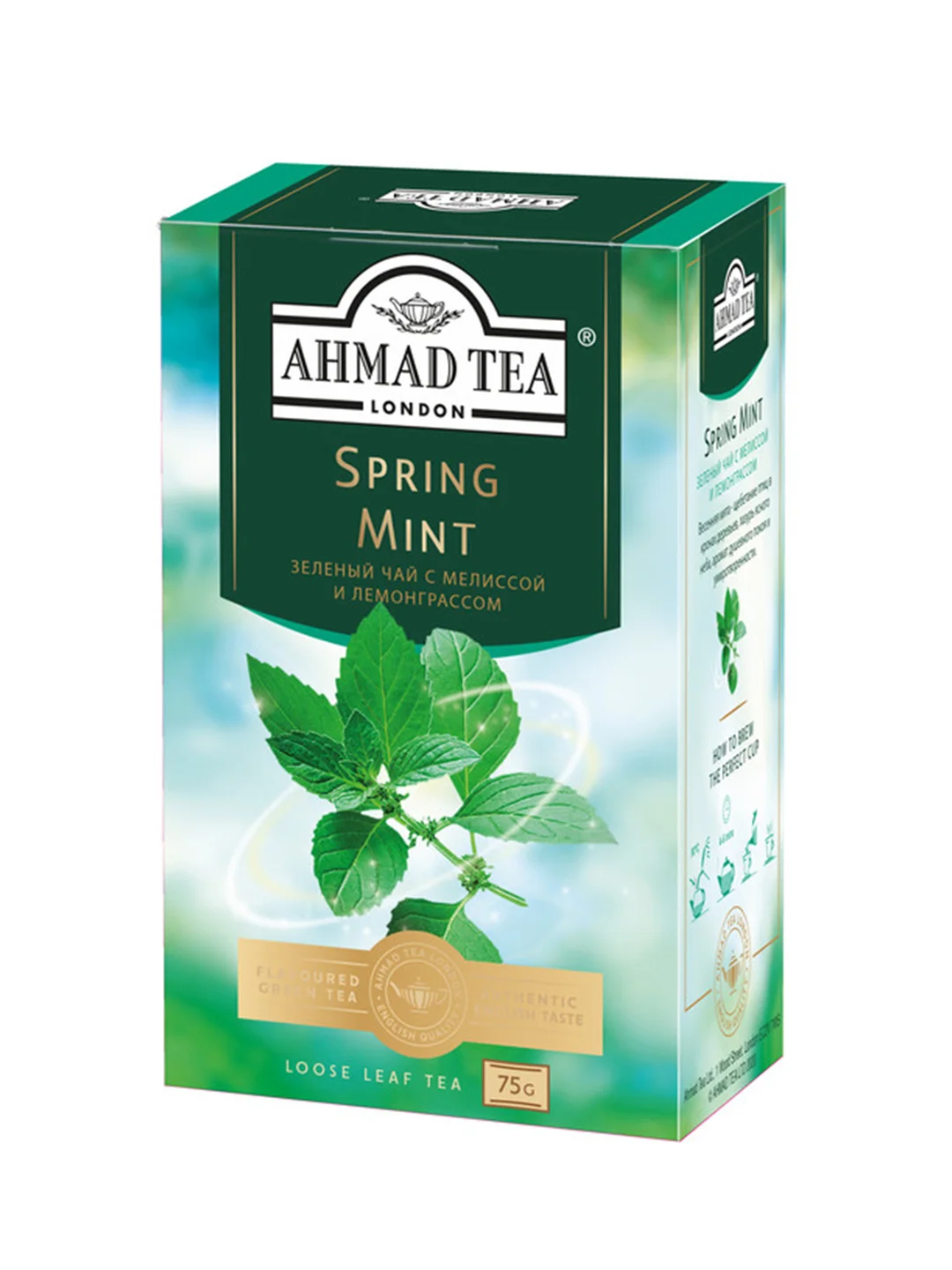 Чай "Ahmad Tea", Зеленый с мелиссой, мятой и лимон.сорго, картон.коробка, 75г,