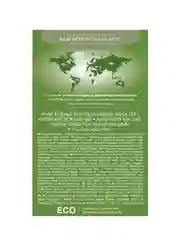 Чай "Ahmad Tea", зеленый "Китайский", листовой, картон. коробка, 100г,