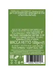 Чай "Ahmad Tea", зеленый "Китайский", листовой, картон. коробка, 100г,