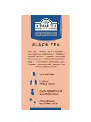 Чай "Ahmad Tea", Чёрный без кофеина, пакетики с ярлычками в конвертах, 20х2г,