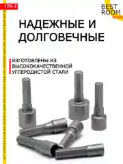 Набор торцевых шестигранных головок для шуруповерта 3-12мм 14шт / Биты с торцевой головкой