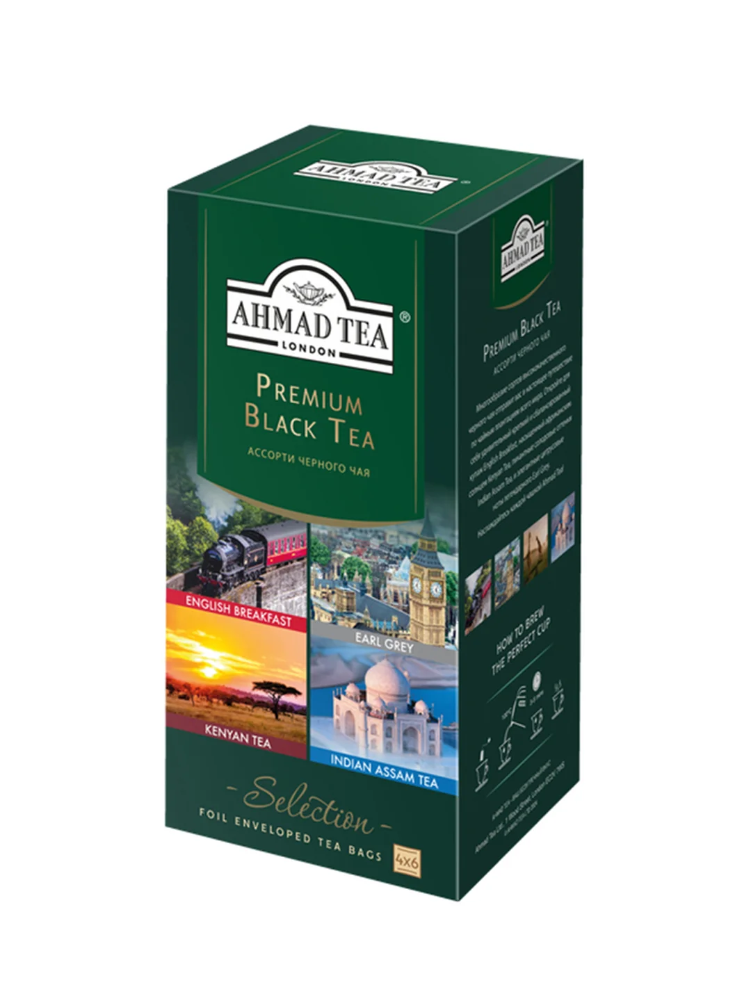 Ассорти чёрного чая Ahmad Tea Premium Black Tea, 4 вкуса (24 пакетика)