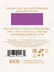 Чай "Ahmad Tea", Forrest Berries, травяной со вкусом и ароматом лесных ягод, 20х2г,