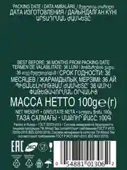 Чай "Ahmad Tea", Цейлонский F.B.O.P.F. Высокогорный, картон.коробка, 100г,
