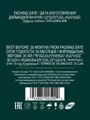 Чай "Ahmad Tea", Английский чай No.1., черный, пакетики с ярлычками, в к/фольги, 25х2г,