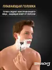 Черный лезвия для бритвы Mach 3, 4 шт сменные кассеты для мужских бритв, бритва мужская