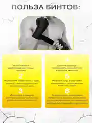 Черный музыкальная боксерская груша