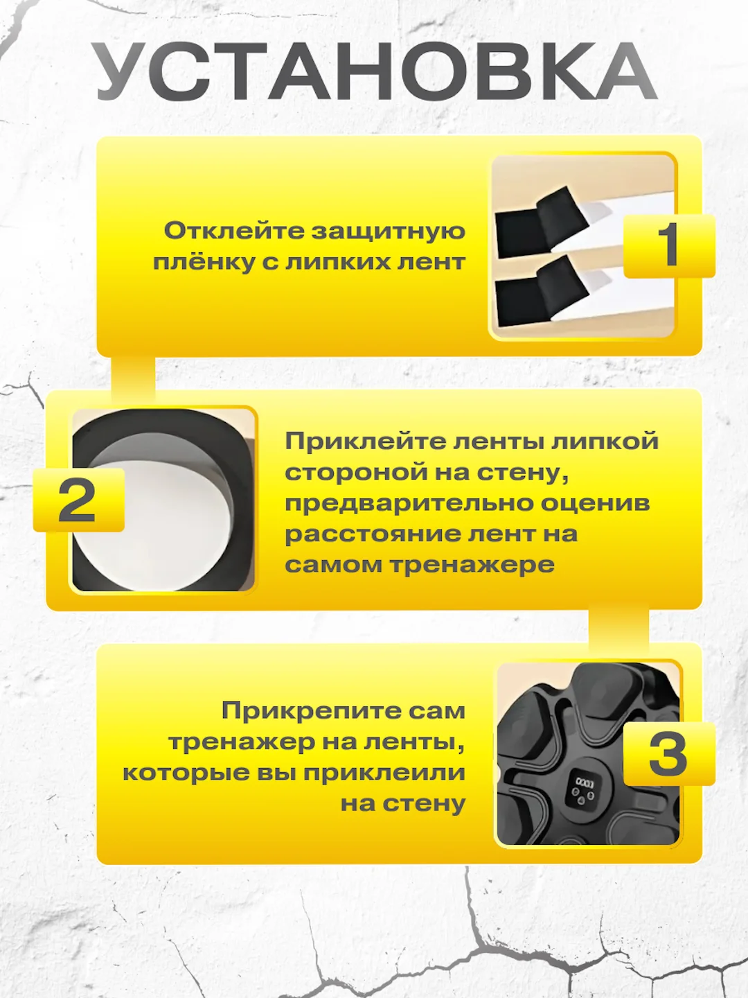 Черный музыкальная боксерская груша