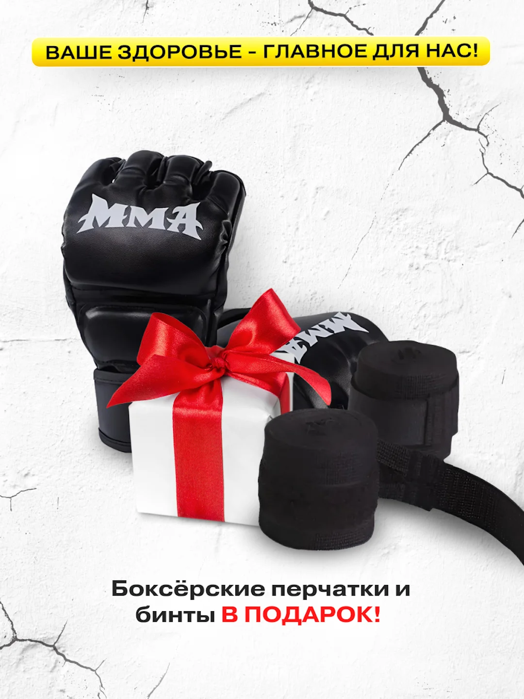 Черный музыкальная боксерская груша