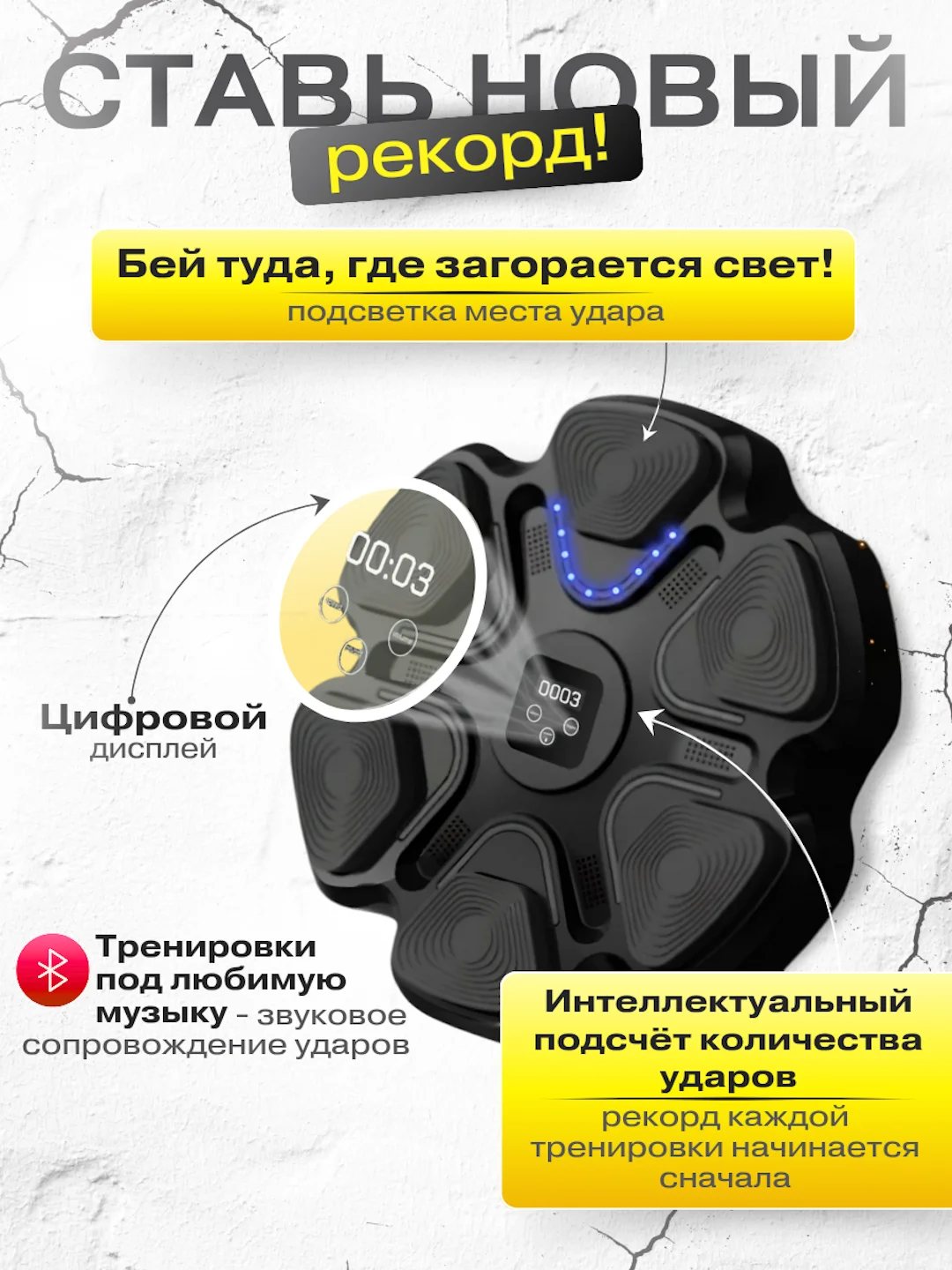 Черный музыкальная боксерская груша