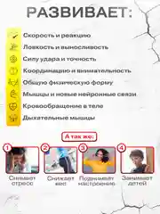 Черный музыкальная боксерская груша