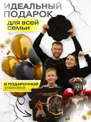 Черный музыкальная боксерская груша
