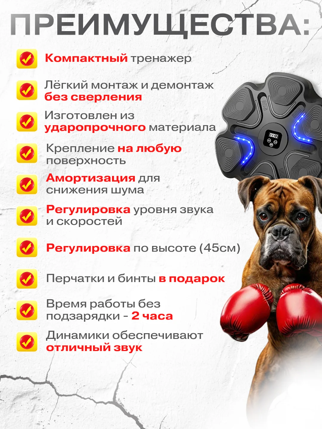 Черный музыкальная боксерская груша