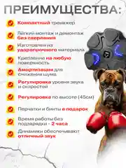 Черный музыкальная боксерская груша