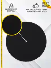 Опорная тарелка 125мм М14 Best Room Насадка для дрели и УШМ с липучкой и адаптером