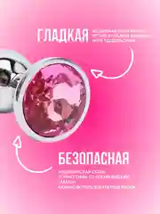 Белый анальная пробка, металлическая, 3 размера, пробка анальная, с кристаллом