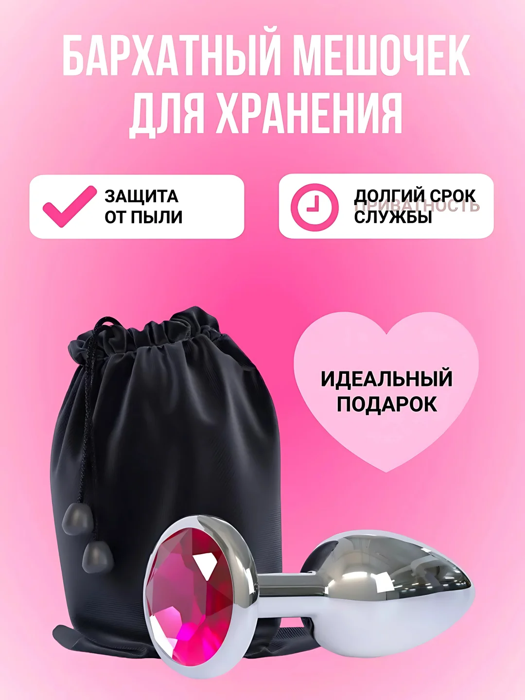 Белый анальная пробка, металлическая, 3 размера, пробка анальная, с кристаллом