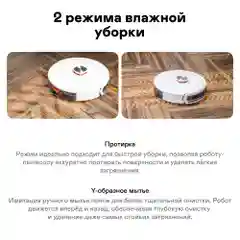 Робот-пылесос GARLYN SR-900
