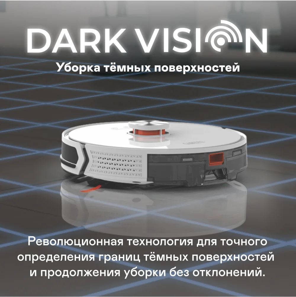 Робот-пылесос GARLYN SR-900