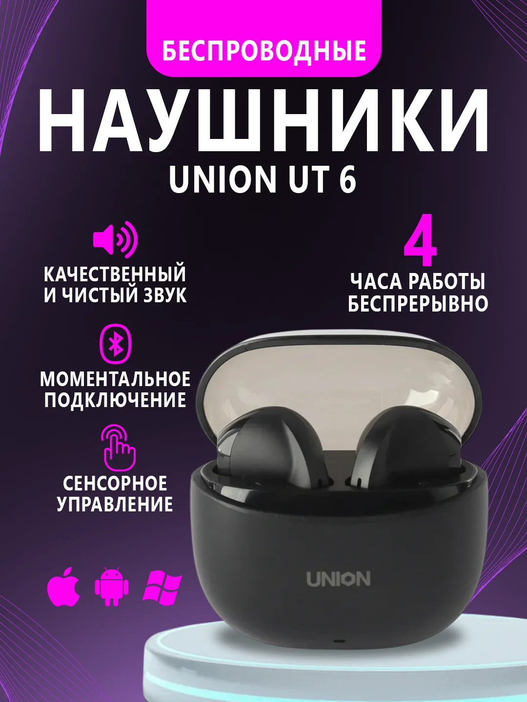 Черный беспроводные наушники Pods Pro