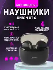 Черный беспроводные наушники Pods Pro