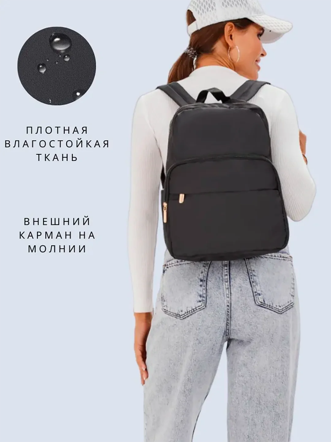 Женский рюкзак городской, школьный рюкзак портфель