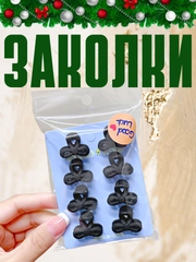 Заколка для волос, набор из 8 шт