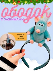 Ободок "Рататуй"