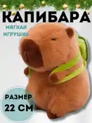 Капибара,  мягкая игрушка