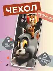Чехол на Xiaomi Redmi 10C / Сяоми Редми 10С прозрачный, с рисунком, защита камеры
