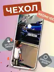 Светло-оранжевый чехол на Xiaomi Redmi 10C / Сяоми Редми 10С прозрачный, с рисунком, защита камеры