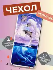 Серый чехол на Xiaomi Redmi 10C / Сяоми Редми 10С прозрачный, с рисунком, защита камеры