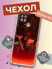 Тёмно-розовый чехол на Xiaomi Redmi 10C / Сяоми Редми 10С прозрачный, с рисунком, защита камеры