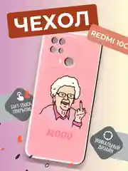 Светло-жёлтый чехол на Xiaomi Redmi 10C / Сяоми Редми 10С прозрачный, с рисунком, защита камеры