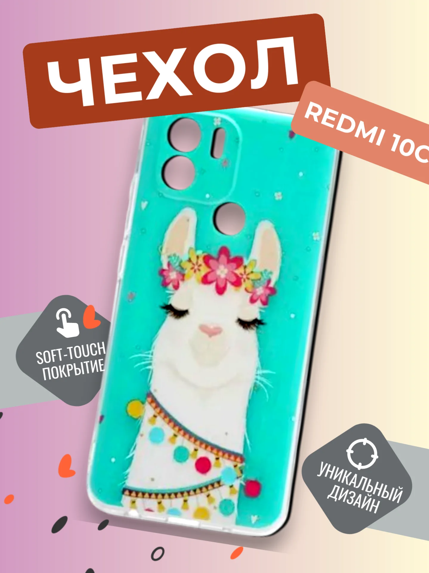 Темно-синий чехол на Xiaomi Redmi 10C / Сяоми Редми 10С прозрачный, с рисунком, защита камеры