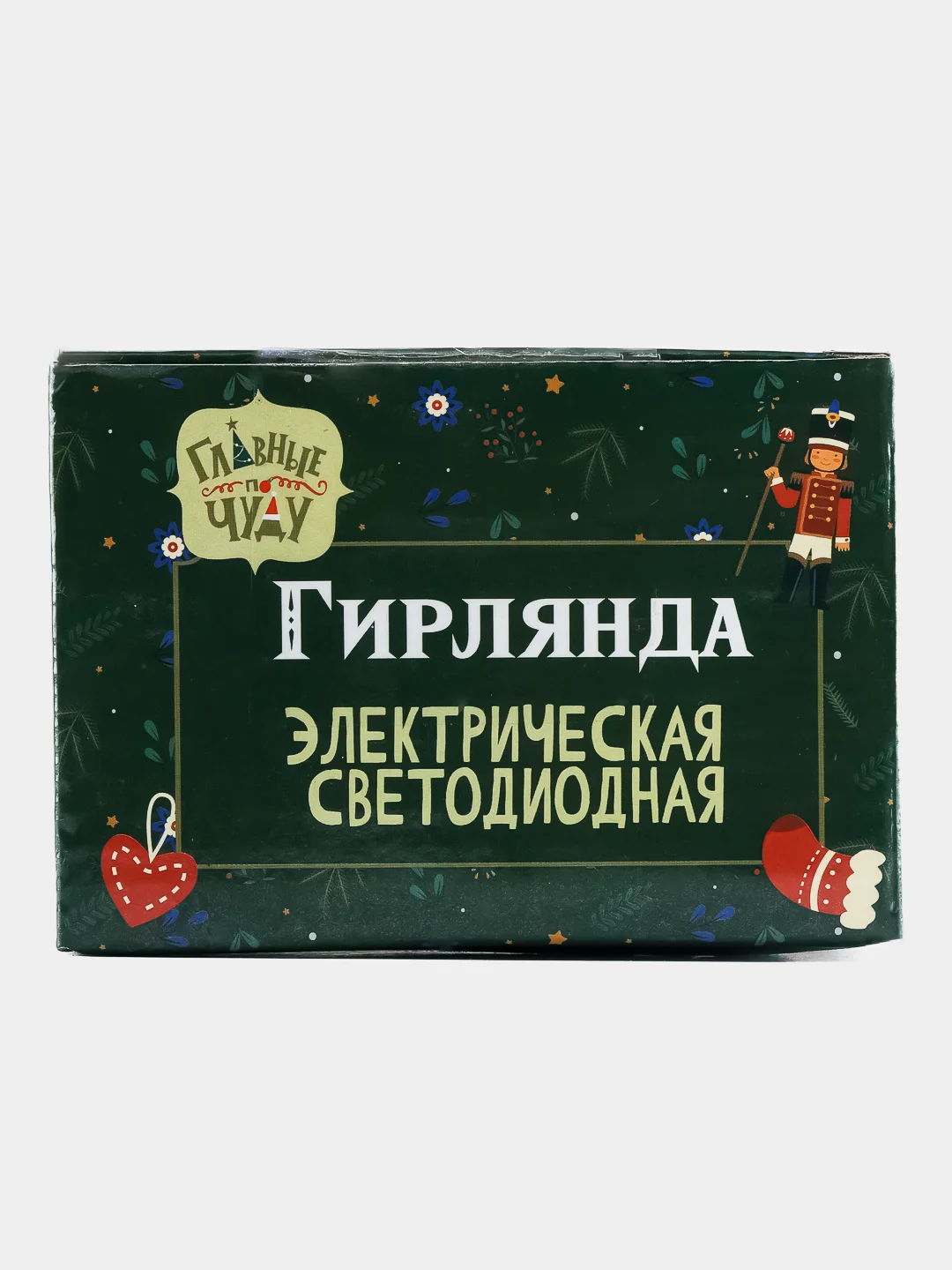 Белый световая гирлянда новогодняя, 8,3 метров/Холодный/Разноцветная/Желтый свет