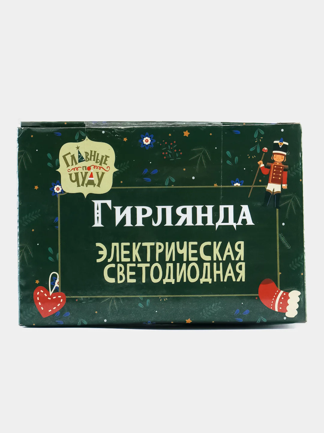 Желтый световая гирлянда новогодняя, 8,3 метров/Холодный/Разноцветная/Желтый свет