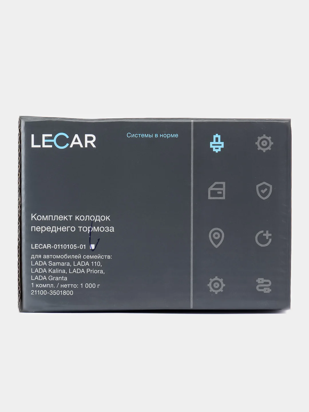 Колодка тормозная передняя ВАЗ 2108 2109 2110 Калина Приора Гранта арт. LECAR011010501