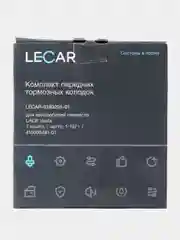 Колодки тормозные передние LADA Vesta, Largus, Duster, Almera арт. LECAR018020501