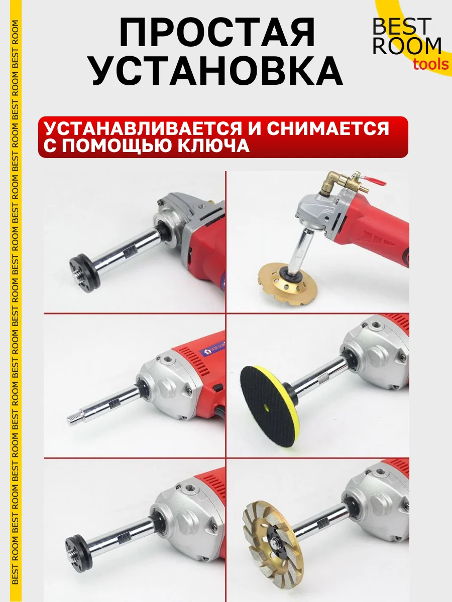 Адаптер Удлинитель для УШМ 100мм