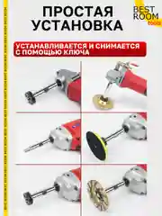 Адаптер Удлинитель для УШМ 100мм