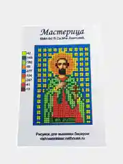 Схема для частичного вышивания бисером 7*10 см